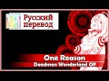 [Deadman Wonderland OP RUS cover] Rei Ringo ...