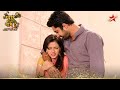 Shlok ने पकड़ा Astha का गला Iss Pyar Ko Kya Naam Doon Ek Baar Phir