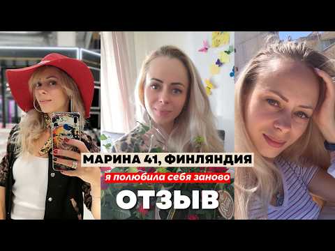 Марина, Финляндия