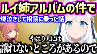 「その能力は活動において必要なんですよ!!」と運営との交渉術を語るフブちゃん【ホロライブ 白上フブキ】