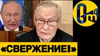 «СЕЙЧАС ТВОРЯТСЯ УЖАСНЫЕ ВЕЩИ!»