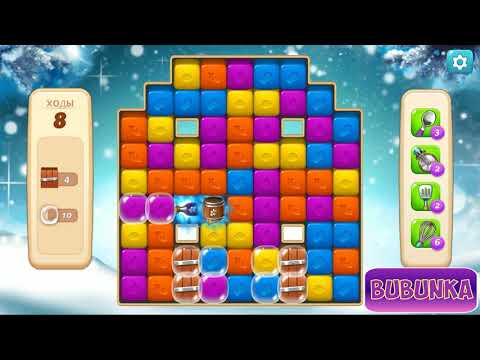 Vineyard Valley level 212 HD