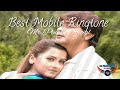 Kichu Kichu Kotha Sakal Sandhya Mobile Ringtone Mrpinakiofficial Kichukichukothasong