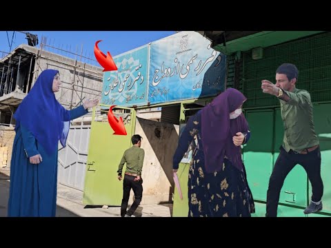 The Role of the Official Marriage Registry in Marital Infidelity: A Case Study of Asghar and Adalat