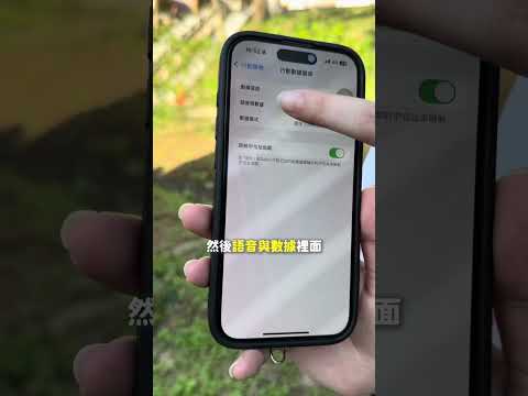 5G比4G慢？ 你沒開啟真5G！
