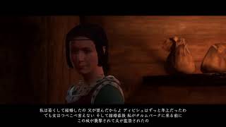 闘争を求める。♯02【キングダムカム】