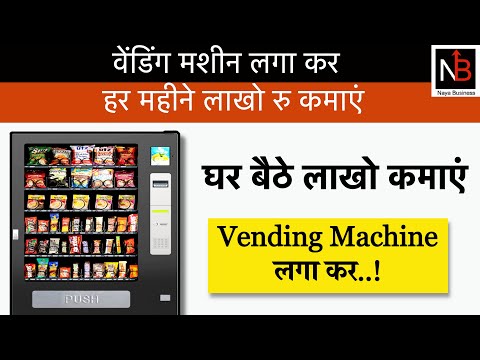 Vending machine business | naya business