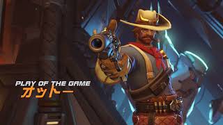 キャスディのPOTG　連続3キル