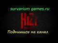 H1Z1 что делать если нету лута 