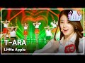 [Comeback Stage] T-ARA - Little Apple, 티아라 ...