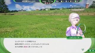 ウィポ2025今度こそ子孫で世界をその28ー2