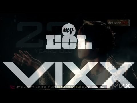 빅스(VIXX) 엠넷 마이돌 - 엔 히스토리(Mnet  Mydol - N History)