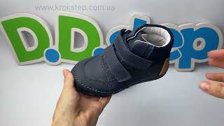 D.D.Step Черевики A040-52560BL Bermuda Blue