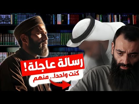 شهادة شاب ترك منهج محمد شمس الدين والخليفي بعد تكفير الأئمة
