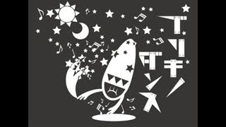 - 【いまさら歌ってみた】ブリキノダンス【でぃぜる】