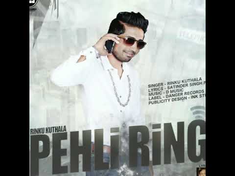 Pehli Ring