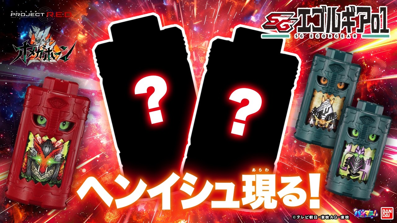 バンダイ公式 | バンダイ 商品・サービスサイト