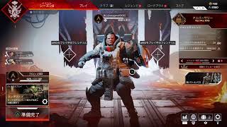 [APEX LEGENDS] ランクマする