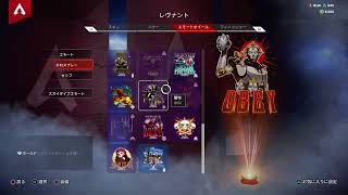 [Apex Legends] もう一度マスターを目指して修行#4 ガンゲーム遊ぶ！