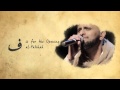 A is for Allah- Zain Bhikha (Official Video) 