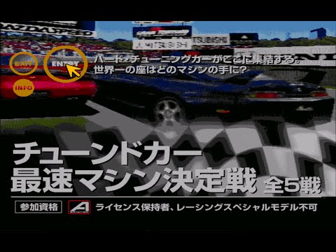 Gran Turismo Japanese Walkthrough Part 16 Tuned Car Cup