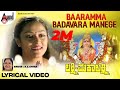 Baramma Badavara Manege Lyrical Video Song Lakshmi Mahalakshmi Sashikumar Shilpa Shwetha