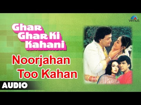 Noorjahan Too Kahan (Full Audio) — watch video
