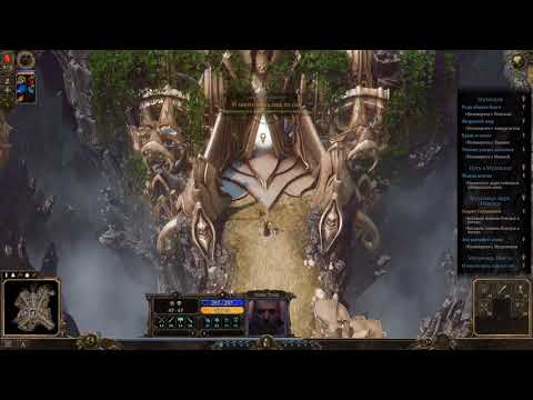 Spellforce 3 часть 35 Истории спутников