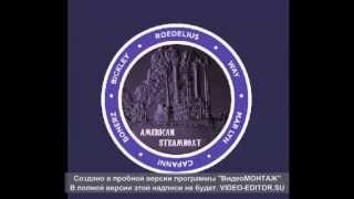 Bickley-Bonerz-Capanni-Marlyn-Roedelius-Way - Par Excellence.