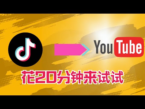 自动化抖音直播间录屏到youtube进行无人直播， 解决obs连不上服务器的问题