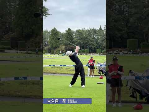 PGAジュニアゴルフ選手権 　1日目ティーショット集②