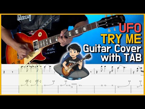 Try Me - UFO