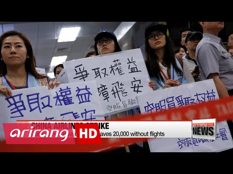 華航2萬名旅客因罷工滯留臺北 (20,000 China Airlines passengers stranded in Taipei by strike)
