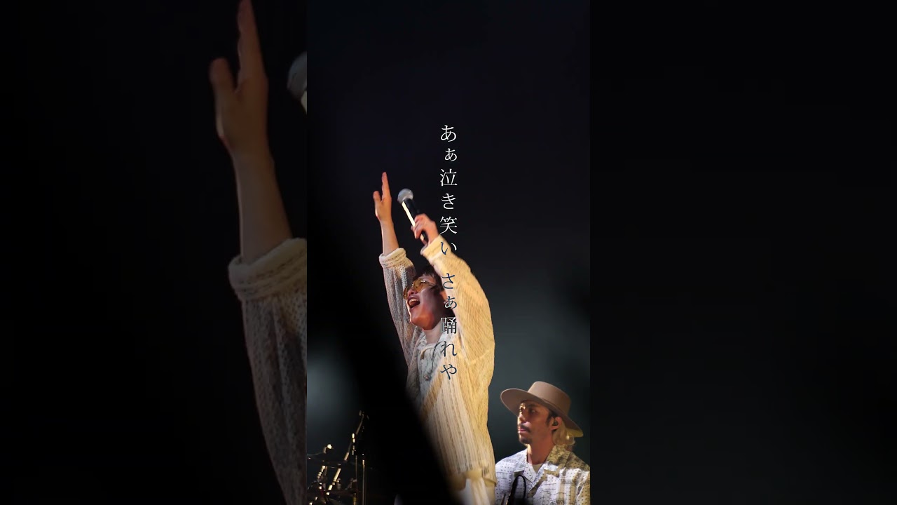 🕺さぁ踊れや💃#踊りの合図 #ラッキリ #LuckyKilimanjaro 2026.3.6東京ガーデンシアター