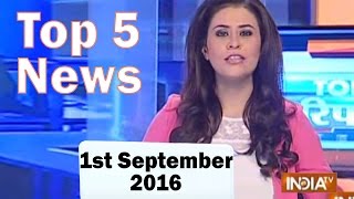 Top 5 News of the day | 1 September 2016- India Tv