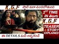 KGF Chapter 2 Explained KGF Chapter 2 Telugu Review