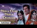 Mera Desh Mera Dharam All Songs 1973 Prem Dhawan Hits Popular Bollywood Songs Collection