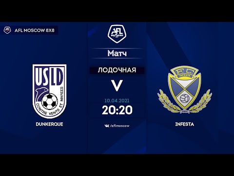 AFL21. France. Ligue 3. Day 1. Dunkerque - Infesta