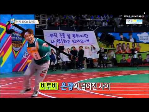 [160210] BTS Relay at ISAC