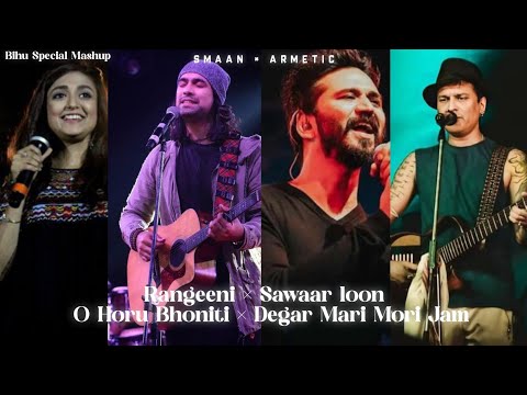 Rangeeni × Sawaar loon × Degar Mari Mori Jam × O Horu Bhoniti| Assamese Mashup song |SMAAN × ARMETIC