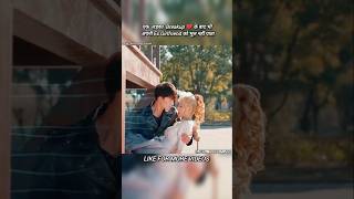 A Boy Cannot Forget His Ex-Girlfriend Even After Breakup