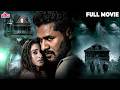 HORROR THRILLER Of Prabhu Deva Tamannaah Bhatia Bhumika Chawla Sanjay Suri New Bollywood Movies