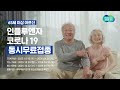 Clip 1