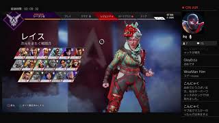 PS4 APEX　初心者マッタリ配信　参加型