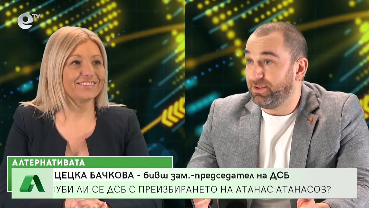 "Алтернативата" с Боби Ваклинов 15.02.2022