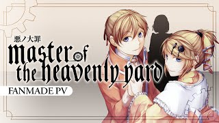 Cover art for Master of the Heavenly Yard