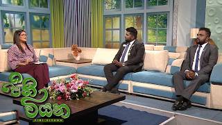 Pini Viyana – 2026-06-19