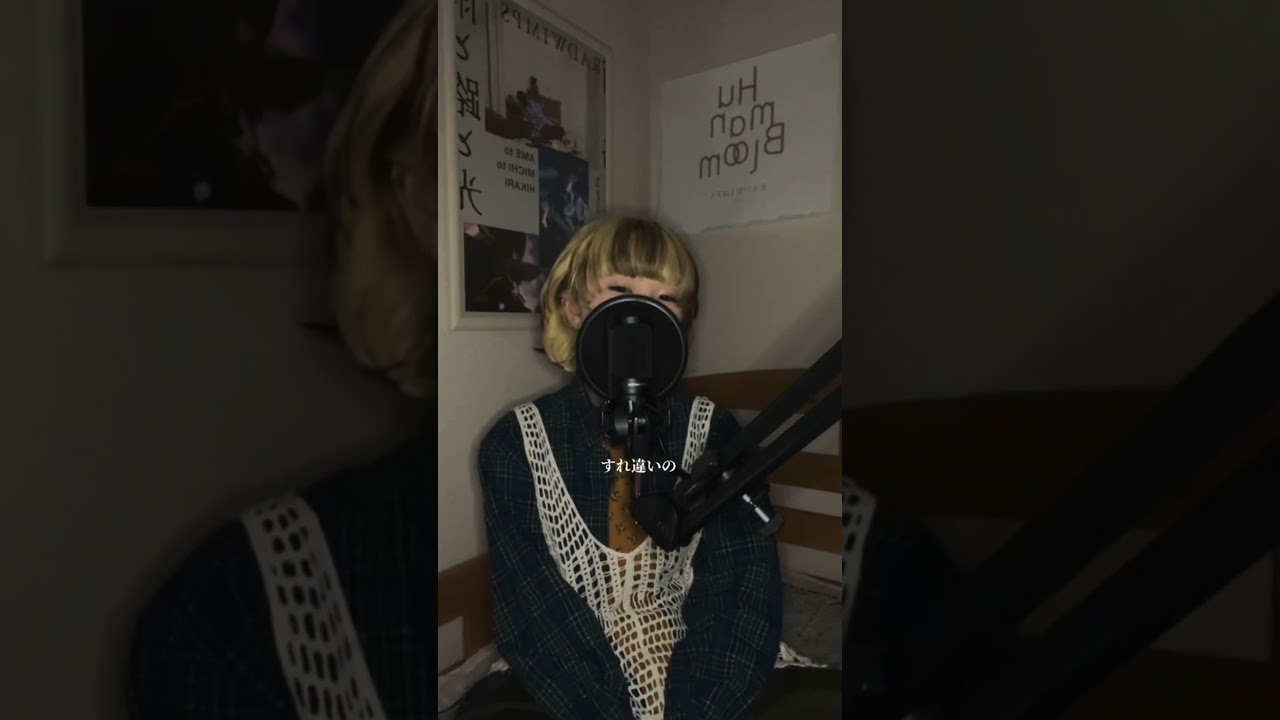 【歌ってみた】チョーキューメイ / 貴方の恋人になりたい