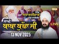 Baba Budha Ji Sakhi Jalaldiwal Raikot 13 Nov 2025 Dhadrianwale EmmPee