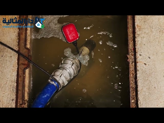 شركة تسليك مجارى بالقطيف